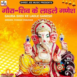 Gaura Shiv Ke Ladle Ganesh