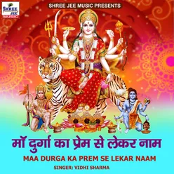 Maa Durga Ka Prem Se Lekar Naam