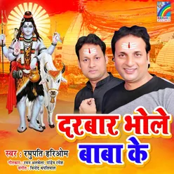 Puja Kare Ho Sakhi