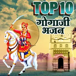 Top 10 Goga Ji Bhajan