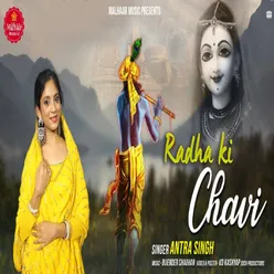 Radha Ki Chhavi