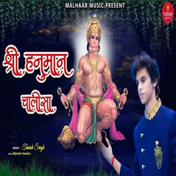 Hanuman Chalisa