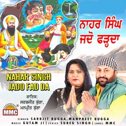 Nahar Singh Jado Fad da