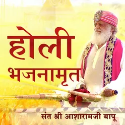 Mhara Satguru Bapuji Khilave Holi Bhakti Ki