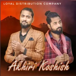 Aakhri Koshish