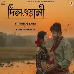 Dilwali