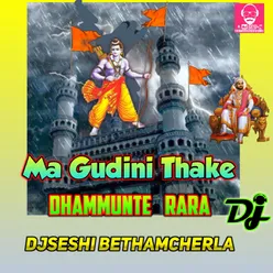 Ma Gudini Thake Dhammunte Rara