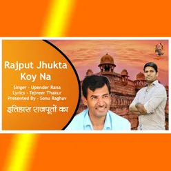 Rajput Jhukta Koy Na