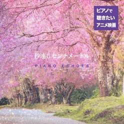 Oukasyou (from 5 Centimeters per Second) piano