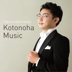 Kotonoha Music