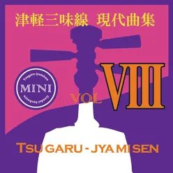 Tsugaru Jamisen Gendaikyokusyuu Mini-08
