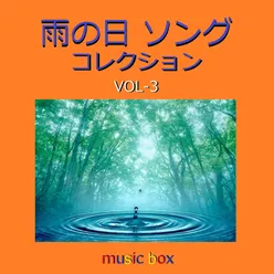 if (Music Box)