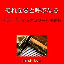 Sore Wo Ai To Yobunara (Music Box)