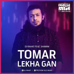 Tomar Lekha Gan