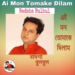 Ai Mon Tomake Dilam