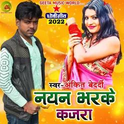 Nayan Bhar Ke Kajra Bhojpuri Dhobi Geet