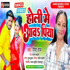 Holi Me Aawa Piya Bhojpuri Song