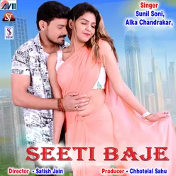 Seeti Baje