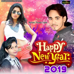 Happy New Year 2019