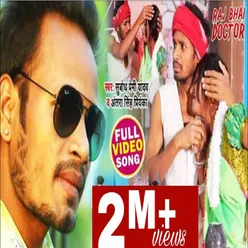 Doctor Song h bhojpuri song