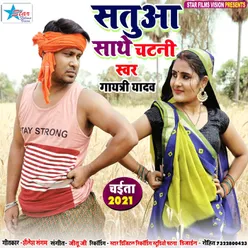 Satua Sathe Chatni chaita song Bhojpuri