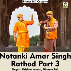 Notanki Amar Singh Rathod Part 3 Hindi Song