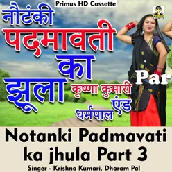 Notanki Padmavati ka jhula Part 3