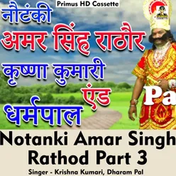 Notanki Amar Singh raathod Part 3 Hindi Song