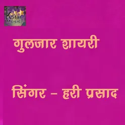 Gulzar shayari part 3 hindi