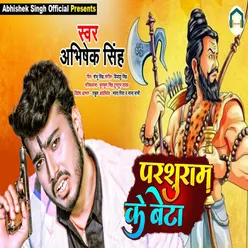 Parshuram Ke Beta Bhojpuri Song