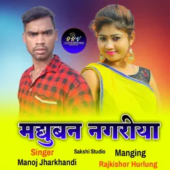 Madhuban Nagariya