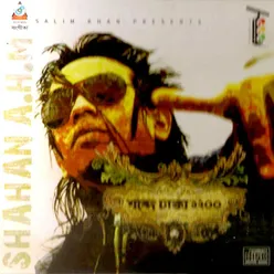 Shobde Dhaka 1200