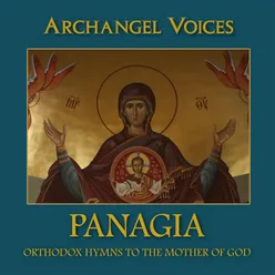 Magnification for the Annunciation (With the Voice)