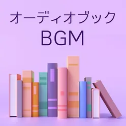 オーディオブックＢＧＭ: リラックス背景音, 小説にあった環境音