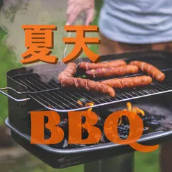 夏天BBQ：夏季到了，烧烤的季节就开始，汉堡、烧烤肉、牛排、串串准备好了，只需要最好听的bbq配乐, 美式烧烤、韩式烧烤、中式烧烤的音乐合集，最放松的乡村音乐，吉他乐器乐，最好听的烧烤背景音乐, 蓝调音乐