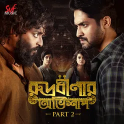 He Mahadeb version 1("Rudrabinar Obhishaap Part 2")