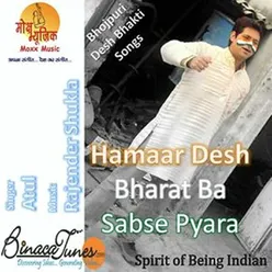 Hamaar Desh Bharat Ba Sabse Pyara