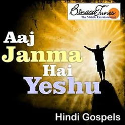 Aaj Janma Hai Yeshu