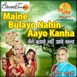 Maine Bulayo Nahi Aayo Kaanha