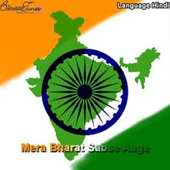 Mera Bharat Sabse Aage