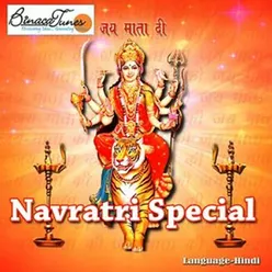 Paawan Maa Tere Navraatre