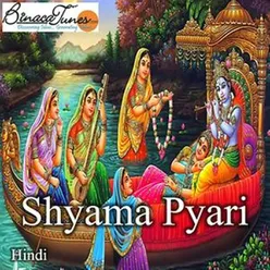 Shyama Pyari