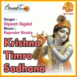 Sadhana Timro Garchu Krishna