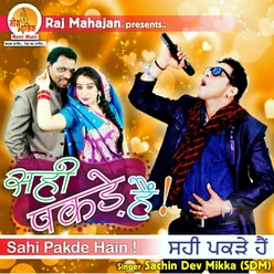 Sahi Pakde Hain(Punjabi)