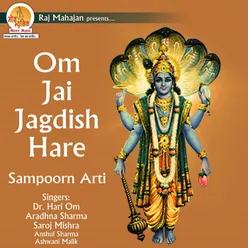 Om Jai Jagdish Hare