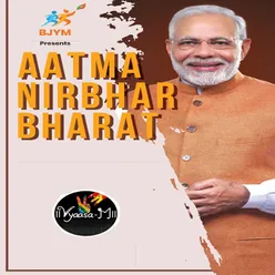 Aatmanirbhar Bharat