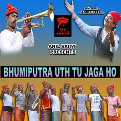 Bhumiputra Uth Tu Jaga Ho