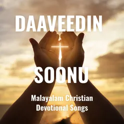 Malayalam Christian Devotional Songs (Daaveedin Soonu)