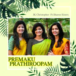 Premaku PrathiRoopam