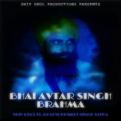 Bhai Avtar Singh Brahma